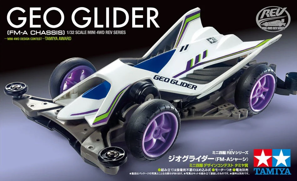 1/32 Mini 4WD REV #16 Geo Glider (FM-A Chassis) By Tamiya - Image 2