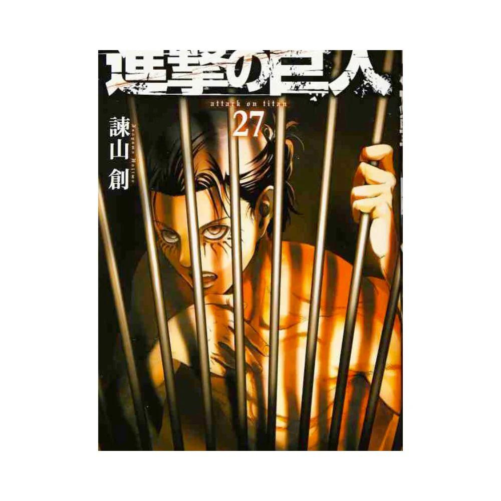 Attack on Titan 27