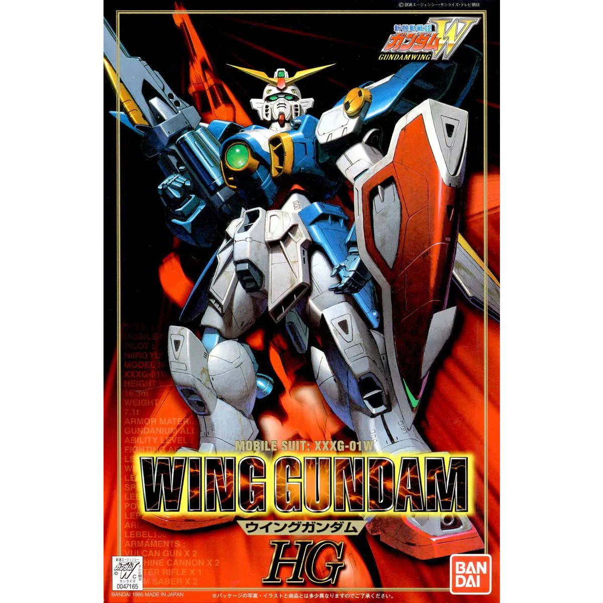 Bandai Spirits: 1/100 Gundam Wing #01 Wing Gundam - Image 2