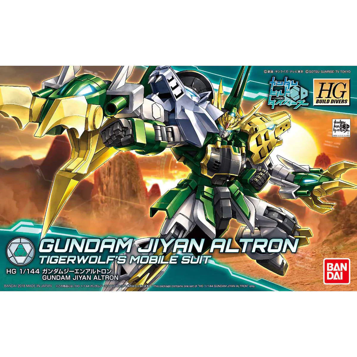 Bandai Spirits: 1/144 HGBD #11 Gundam Jiyan Altron - Image 4
