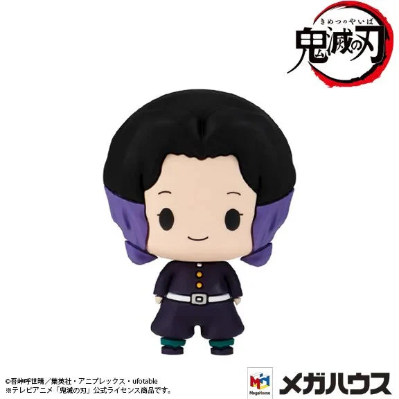 Demon Slayer Kimetsu No Yaiba Chokorin Mascot Series Vol.01 Trading Figure Set of 6 - Image 8