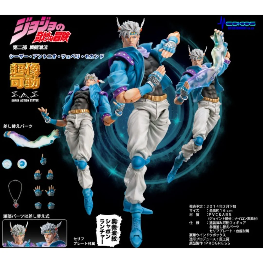 JoJo's Bizarre Adventure Part 2 Battle Tendency: Caesar Anthonio Zeppeli Second Chozokado Action Figure by Medicos - Image 2