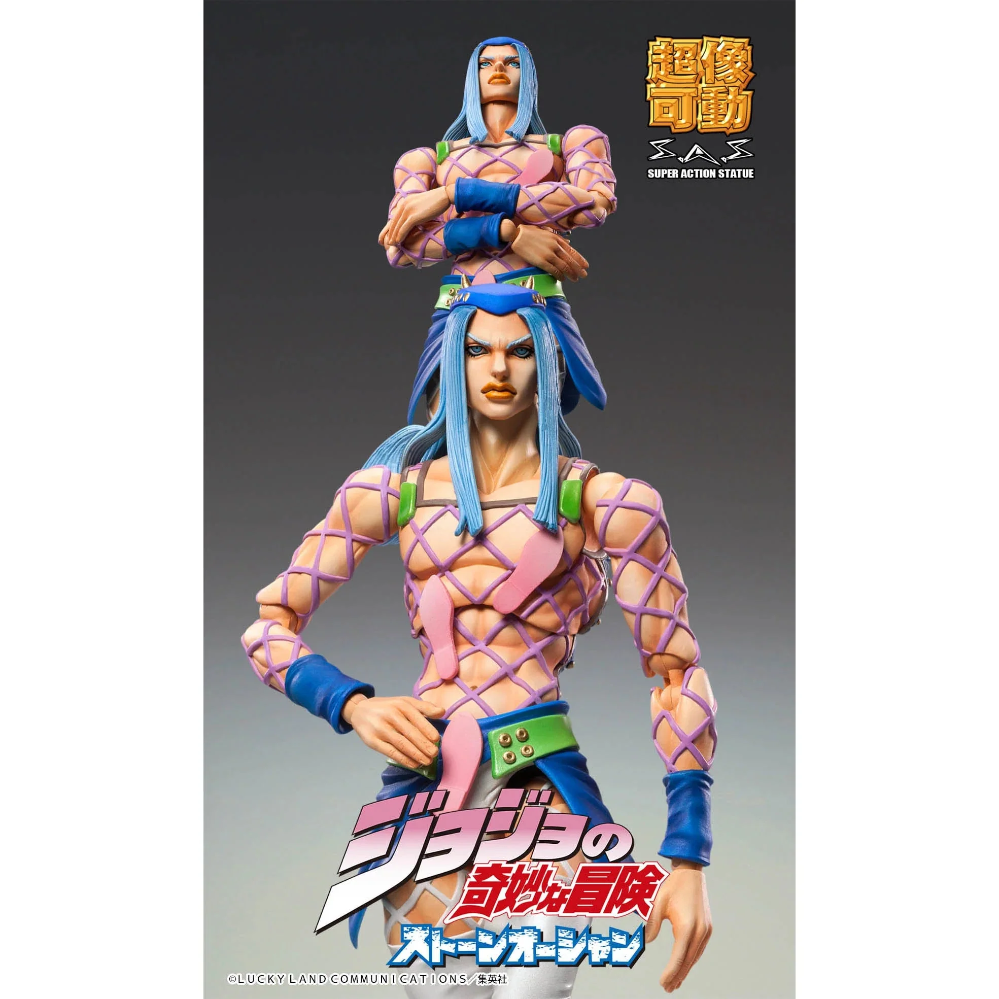 JoJo's Bizarre Adventure Part 6 Stone Ocean Narciso Anasui Chozokado Action Figure - Image 2