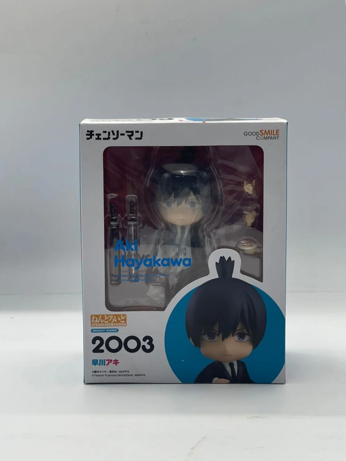 Nendoroid Aki Hayakawa [DAMAGED BOX] - Image 2