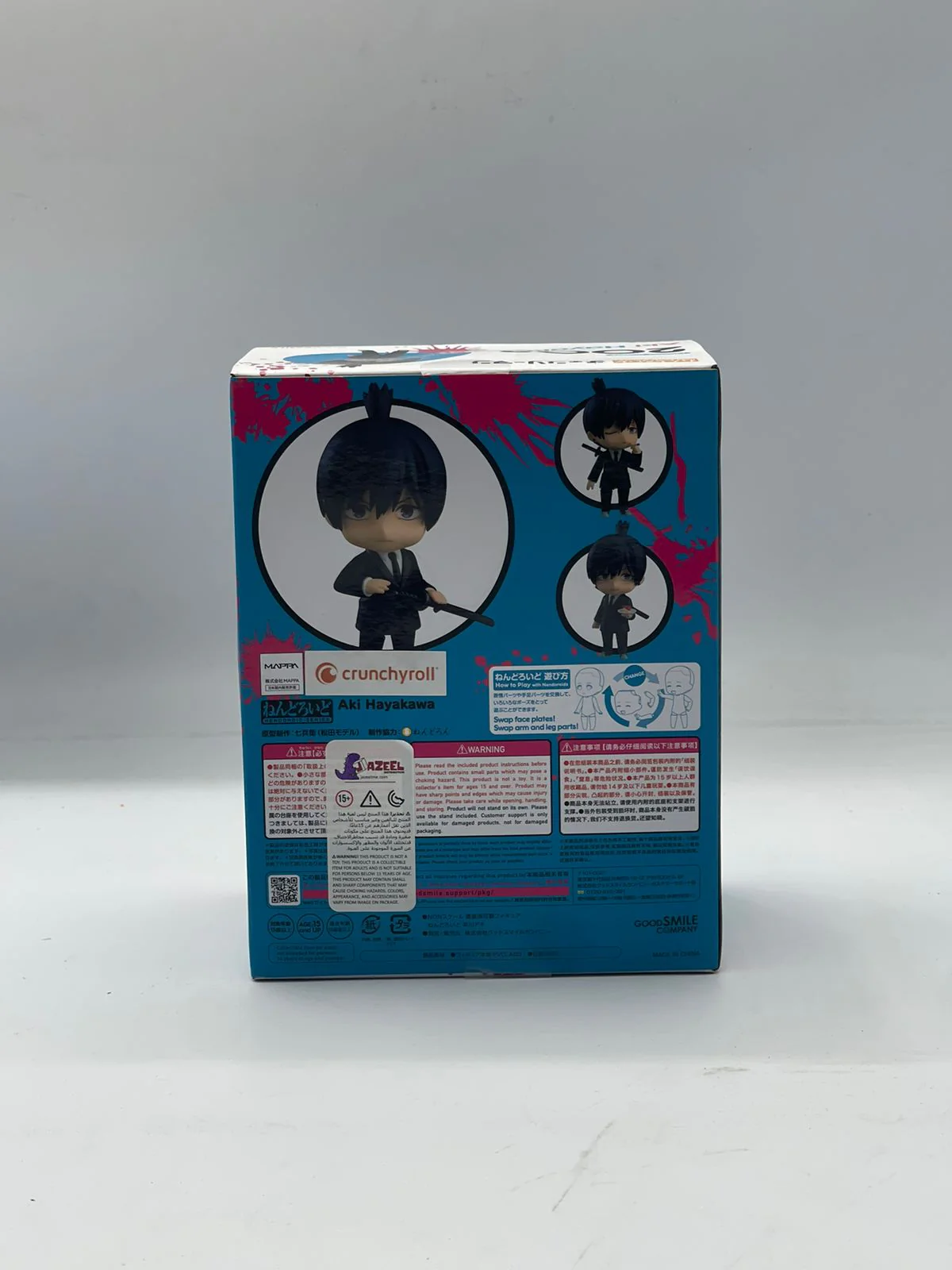 Nendoroid Aki Hayakawa [DAMAGED BOX] - Image 3