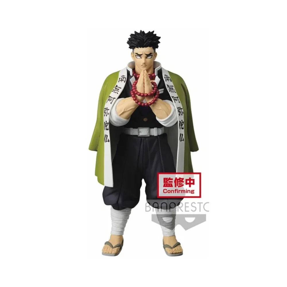 Demon Slayer: Kimetsu No Yaiba Vol.16 - Gyomei Himejima