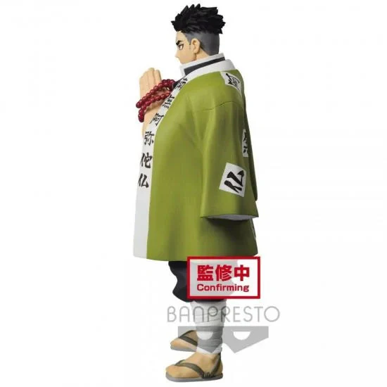 Demon Slayer: Kimetsu No Yaiba Vol.16 - Gyomei Himejima - Image 3
