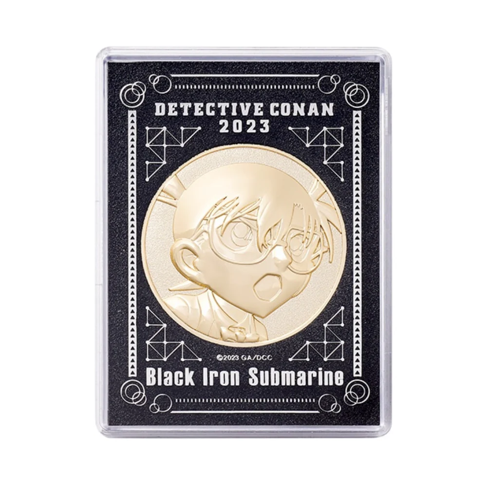 Detective Conan: Black Iron Fish Shadow - Medal
