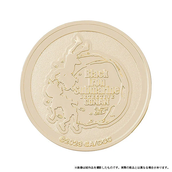 Detective Conan: Black Iron Fish Shadow - Medal - Image 3