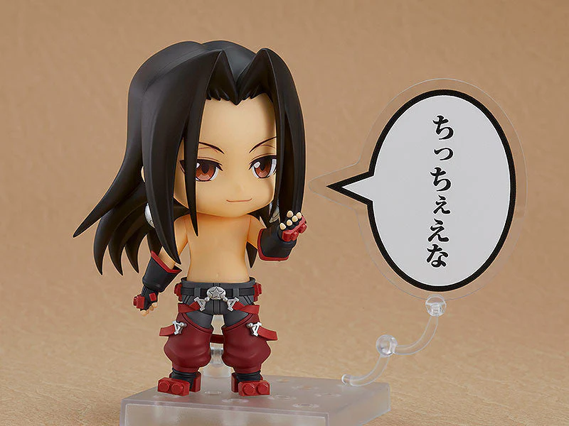 Shaman King Hao Nendoroid Action Figure by Good Smile Company - Image 3