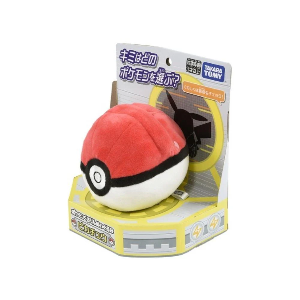 Pokemon Kururin Plush Pikachu - Image 5