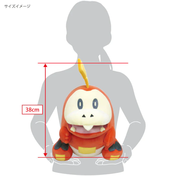 Pokemon PoteHagu Cushion Plush Fuecoco (L) Plush By Pokemon Center - Image 2