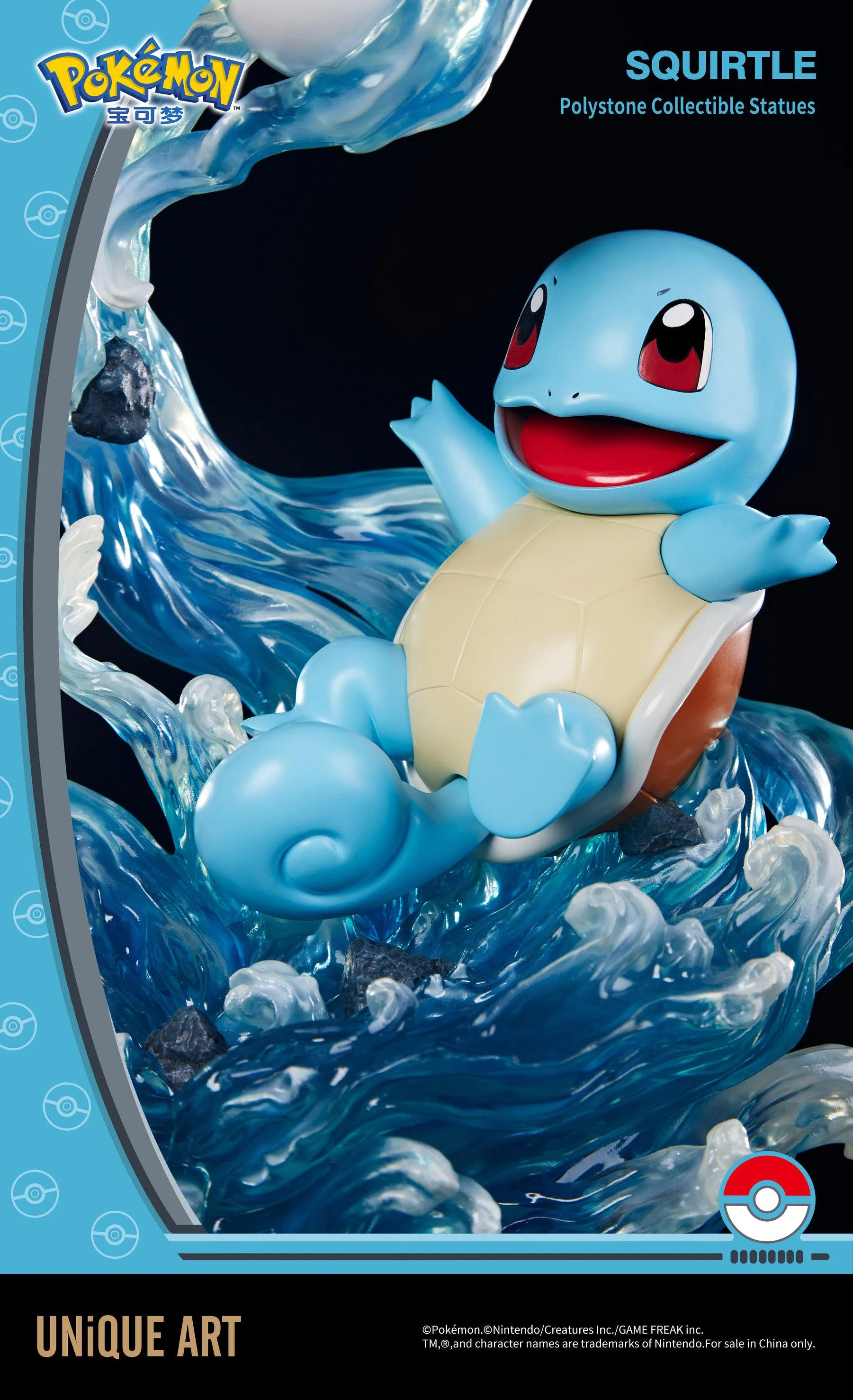 Pokemon : Squirtle Premium Statue By UNiQUE ART - Image 6