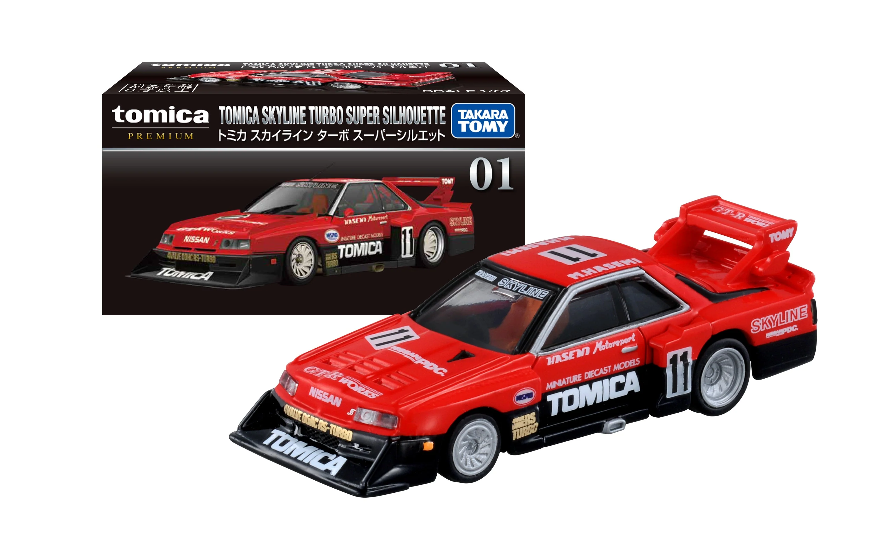 Skyline Turbo SP Silhouette Permium Tomica By Takara Tomica - Image 4