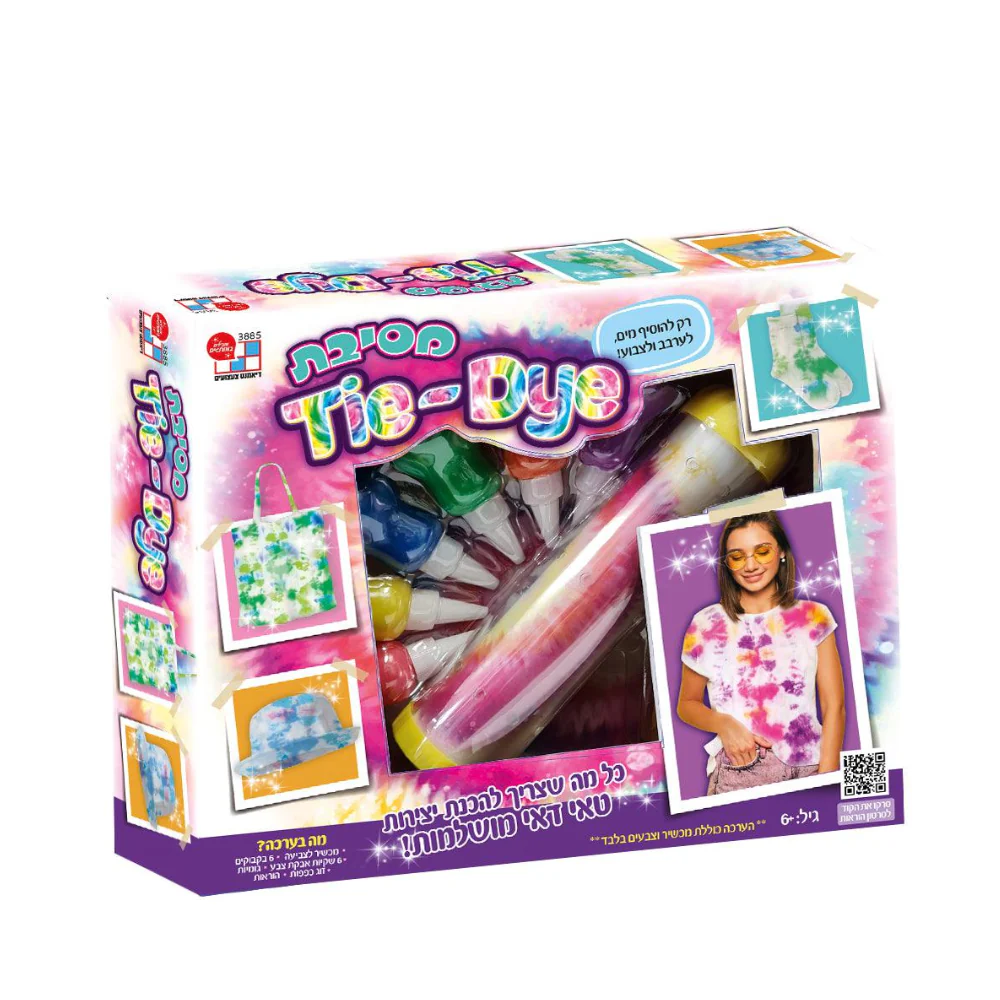 Tie-Dye Party DIY Craft Kit