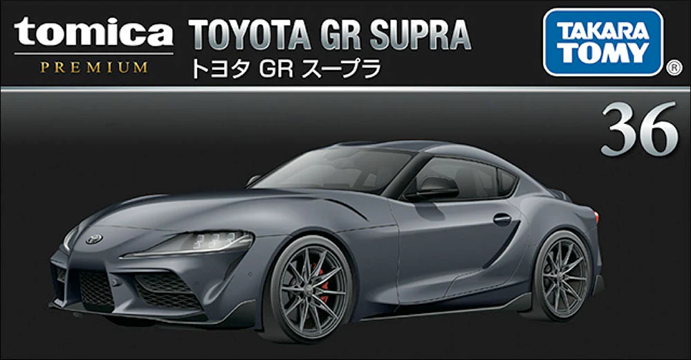 Toyota GR Supra Permium Tomica By Takara Tomica - Image 5