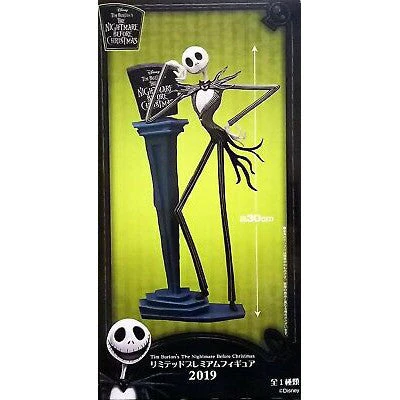 TPR800/40 Nightmare 2019 LPM figure